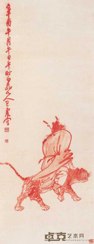 王震 辛酉（1921年）作 钟馗骑虎 立轴 118.6×45.7cm